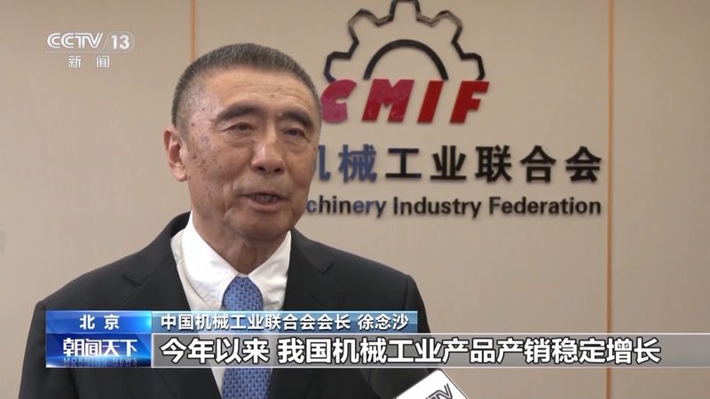 广东机械设备厂家资质要求解析：关键要素与合规要点**